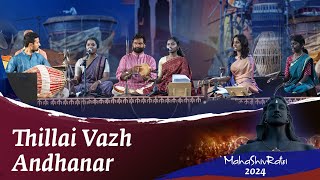 Thillai Vazh Andhanar  Mahashivratri 2024  Soundsofisha [upl. by Osy779]