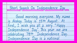 Speech On 15 August in English 2024Independence Day Speech15 August Speech in English [upl. by Zebapda]