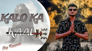 KALO KA KAAL  Sky Rapper Official Teaser  New Mahakal song 2024 [upl. by Drofyar]