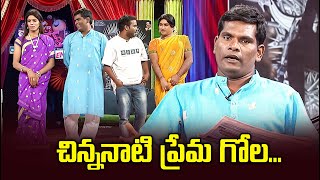 Chammak Chandra Racha Ravi Sattipandu Santhiswaroop Hilarious Comedy Skits  Extra JabardasthETV [upl. by Meryl]