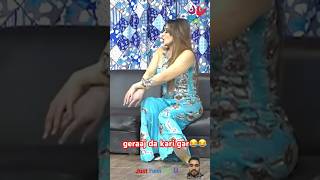 geeraaj da kari gar🤣gulfam and saima khanshortfeed stagedrama stageplay comedy pakistanindia [upl. by Ramberg]