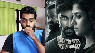 Imaikkaa Nodigal Trailer Reaction  Nayanthara  Anurag Kashyap  Vijay Sethupathi  JustFilmy [upl. by Anawek]