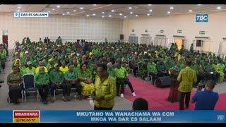 🔴TBCLIVE MKUTANO WA WANACHAMA WA CCM MKOA WA DAR ES SALAAM [upl. by Aztin432]