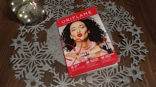 Обзор 2 каталога Орифлейм Латвияновинки акции Oriflame Latvija [upl. by Nebe577]