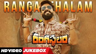 Rangasthalam Video Jukebox  Rangasthalam Back To Back Video Songs  Ram Charan Samantha  DSP [upl. by Weston724]