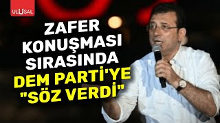 Ekrem İmamoğlu DEM Partinin istediği o maddeyi yerine getireceğini açıkladı  ULUSAL HABER [upl. by Schwinn]