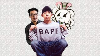 A Bathing Ape History BAPE [upl. by Anhsirk910]