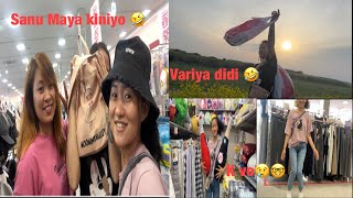 TRIPODS BATA FIRST VIDEO BANAUDAI SHOPPING GARIYO🤓🤣🤣￼ [upl. by Ahsitel]