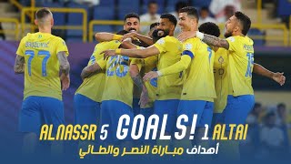 أهداف مباراة النصر 5  1 الطائي  دوري روشن السعودي 2324  الجولة 25 AlNassr Vs AlTai Goals [upl. by Justino]