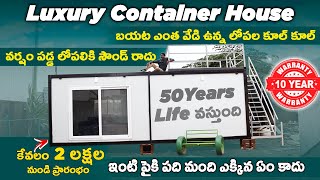 Premium Container House Manufacturer In Hyderabad  Prefab Home Portable Cabin Cost ampDetail Telugu [upl. by Eniamaj]