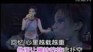 容祖兒  逃避你 Live [upl. by Esilehs]