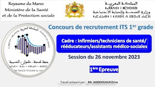 Concours de recrutement ITS 1er grade 2023 Région TANGERTETOUAN AL HOCEIMA épreuve commune [upl. by Idalina105]