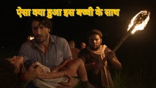 khuda Hafiz 2 movie explained in Hindi movie resurcher [upl. by Yehudit70]