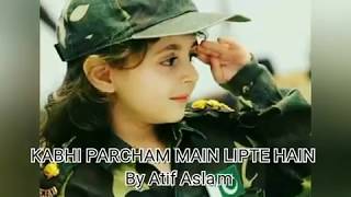 Kabhi Parcham main lipte hain Lyrics  Atif Aslam  kainat kashifa [upl. by Wash]