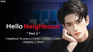 Hello Neighbour Part 2   Neighbour To Lovers   Caring   ASMR  Roleplay Hindi Comfort [upl. by Garreth]