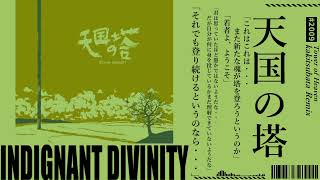 天国の塔  Tower of Heaven  Indignant divinity kakitsubata Remix [upl. by Eniamrahs]