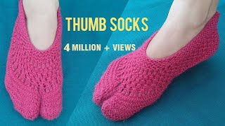 New ThumbToe Socks Knitting pattern [upl. by Aruam]