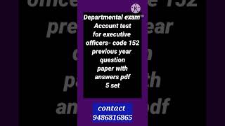 Departmental exam 152 account test for executive officers original question papers pdf [upl. by Conrade]