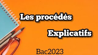 شرح باللغة العربيةدرس مهم في البكالوريا Les procédés explicatifs bac2023 [upl. by Asilet68]