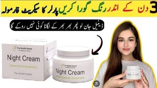 The Health Healer Night Cream Review 💯💫📦 How to use it [upl. by Yvonner543]