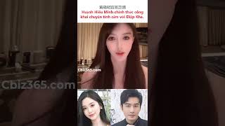 Huỳnh Hiểu Minh Đừng làm tôi sẽ công khai angelababy 杨颖 黄晓明 [upl. by Gable]