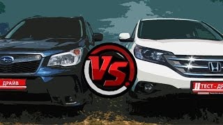 2013 Subaru Forester vs Honda CRV Сравнительный тест кроссоверов [upl. by Tillo]