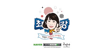 건설안전기사 실기 필답형 기출문제 2023년 구민사 [upl. by Boutis]