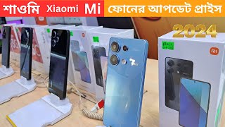 Xiaomi official smartphone price in Bangladesh 2024  Mi Redmi mobile price in bd  a3 redmi13c [upl. by Ihn]