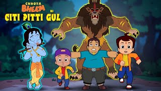 छोटा भीम की सिटी पिट्टी गुल  Full Movie Streaming on NETFLIX  Krishna Hindi Movies for Kids [upl. by Anirak219]