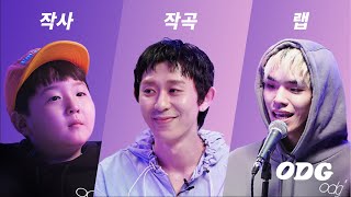 quot소름 돋았어quot 8살 작사 코드쿤스트 작곡 펀치넬로 랩  ODG [upl. by Oluap]