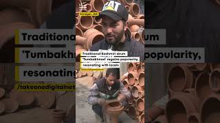 Traditional Kashmiri drum Tumbakhnari regains popularity resonating with locals [upl. by Anitsyrhk949]