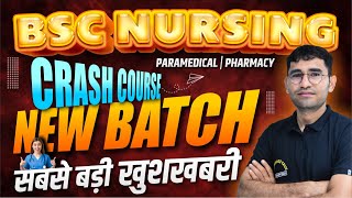 BSC NURSING CRASH COURSE 2024  BSC NURSING 2024 SYLLABUS  BSC NURSING ONLINE CLASS VIJAY SIR LIVE [upl. by Elyrpa]