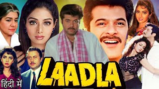 Laadla 1994 Full Movie  Anil Kapoor  Raveena Tandon  Sridevi  Review amp Facts [upl. by Suidaht]