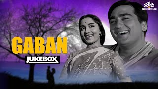 Mohammed Rafi Superhit Songs  Ehsan Mere Dil Pe Tumhara Hai Dosto  Lata Mangeshkar  Gaban Jukebox [upl. by Donalt]