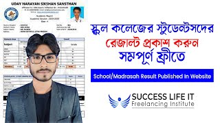 👨‍🎓 Online Students Result Publishing Free Plugin in WordPress  রেজাল্ট প্রকাশ  Success Life IT [upl. by Josey]