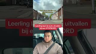 Leerling laat de auto uitvallen🙈 rijles rijlessen rijschool rijbewijs rijbewijstips [upl. by Eastlake]