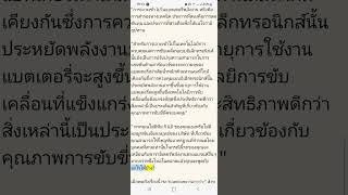 ผมได้สืบทอดมรดกร้อยพันล้าน66776679 [upl. by Plato286]