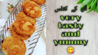 Alo ky Cutlus mazydar aur easy recipe ky sathhow to make potato cutletSA food fashion [upl. by Lazos]