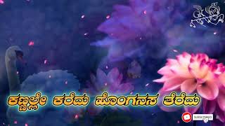 Nammoora Mandara Hoove Status Video Song [upl. by Noved]