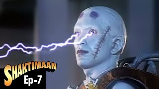 Shaktimaan शक्तिमान  Hindi Tv Series  Full Episode 07  एपिसोड  ०७ [upl. by Hathcock]