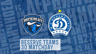 FC EnergetikBGU  DINAMO MINSK LIVE  reserve teams [upl. by Acirahs812]