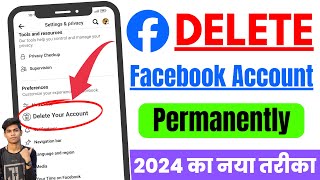 Facebook Account Delete Kaise Kare 2024  How To Delete Facebook Account Permanently  fb id delete [upl. by Ellenig410]