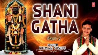 Shani Gatha in Parts Part 2 by Kumar Vishu I Full Audio Song I Art Track [upl. by Adaran219]