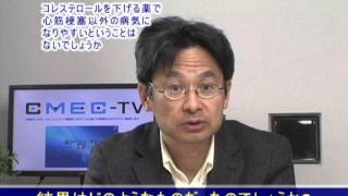 コレステロールを下げる薬で心筋梗塞以外の病気になりやすいか？ [upl. by Baerman]