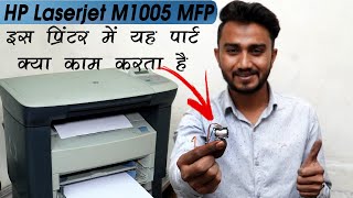 How To Fix Paper Jam Problem In HP LaserJet M 1005  How to repair Relay in Printer InfotechTarunKD [upl. by Barbee]