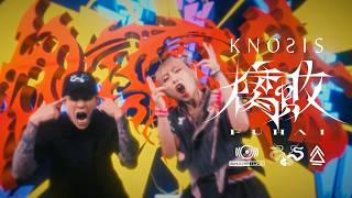 Knosis  FUHAI OFFICIAL MUSIC VIDEO [upl. by Suhpesoj]