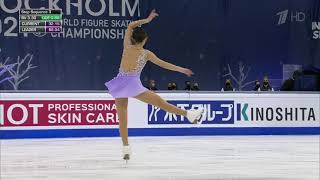 Karen CHEN World 2021 FS [upl. by Everard]