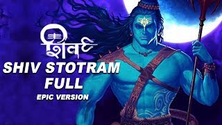 Shiv Tandav Stotram Lyrical Video  शिव तांडव स्तोत्रम्  Shiva Stotra  Maha Shivratri Special [upl. by Apollo]