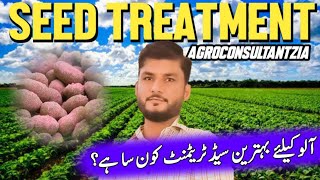 Best Seed Treatment for Potato Crop in Pakistan Vibrancepramium syngenta [upl. by Adrea]