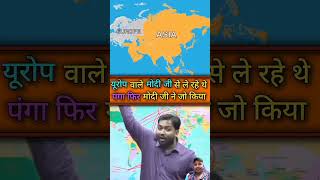 G20 submit khansircomedy upsc motivation modi anand [upl. by Arrahs850]